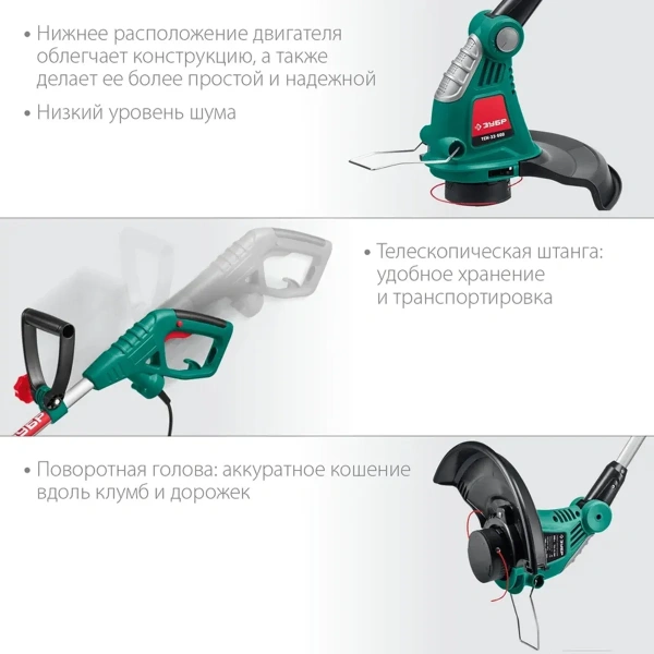 Триммер сетевой ЗУБР, 600 Вт, ш/с 33 см, (ТСН-33-600)