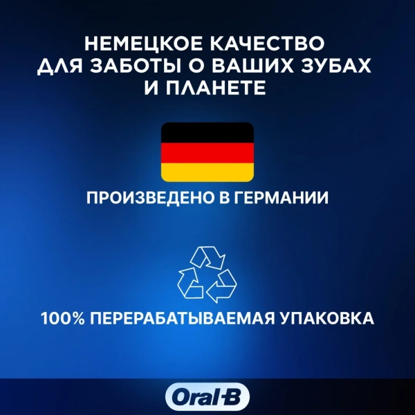 Паста зубная Oral-B Pro-3D White Advanced экспресс отбеливание сияющая свежесть 75мл