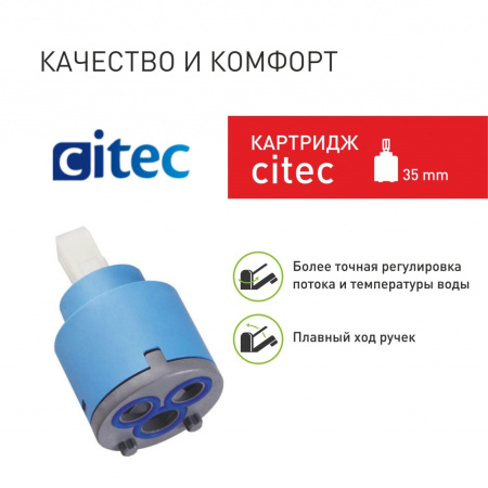 Смеситель д/р Gross Aqua Vista ( 6255267С) "р35"