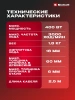 Лобзик сетевой Einhell TC-JS 60/1 (4321135)