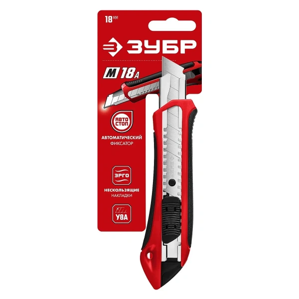 Нож ЗУБР МАСТЕР двухкомп. корпус, автофикс.,сегмент. лезвием, 18мм