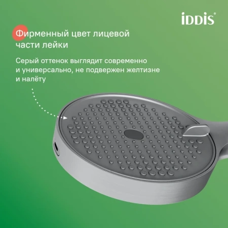 Лейка для душа, хром матовый, Aiger, IDDIS, AIG4FBCi18