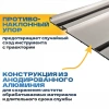 Шина направляющая алюминиевая TULEX TT-300 для пилы циркулярной погружной, 300см