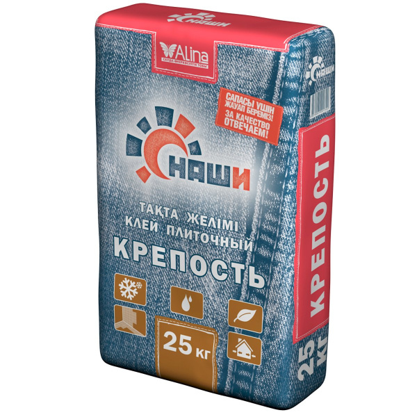 АlinEX НАШИ клей плит Крепость фасовка (25кг) АlinEX НАШИ клей плит Крепость фасовка (25кг)