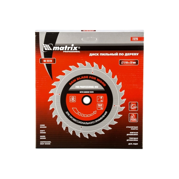 Пильный диск по дереву, 210 х 32мм, 48 зубьев + кольцо 30/32// MATRIX  Professional