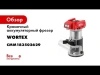 Фрезер кромочный аккум. WORTEX CMM 1835 в кор. ALL1 SOLO, арт.CMM183502629