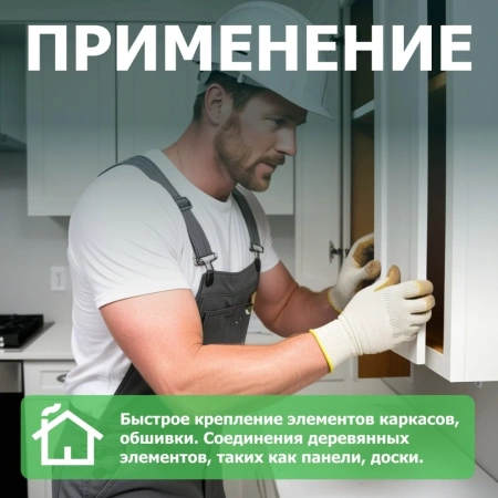 Пневмостеплер ECO ASL-50N