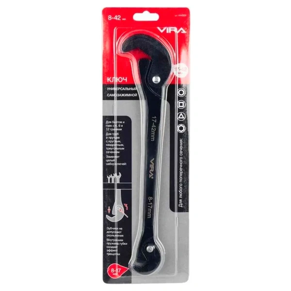 Ключ универсальный самозажимной 8-42 мм VIRA (444004)