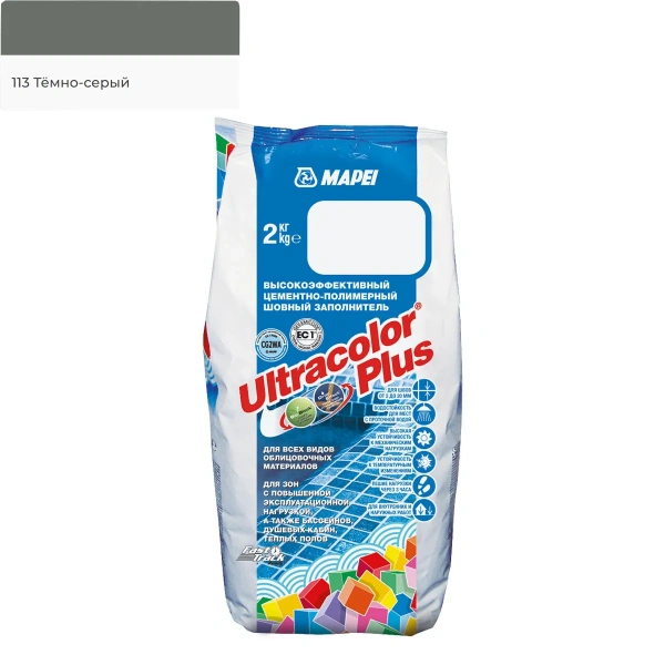 Затирка для швов MAPEI Ultracolor Plus №113/2кг (Тёмно-серый)