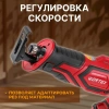 Пила сабельная аккумуляторная WORTEX CSR 1118 E в кор. ALL1 МЕГА АКЦИЯ 18В, 1 акк., 2 Ач, дер. 115 м
