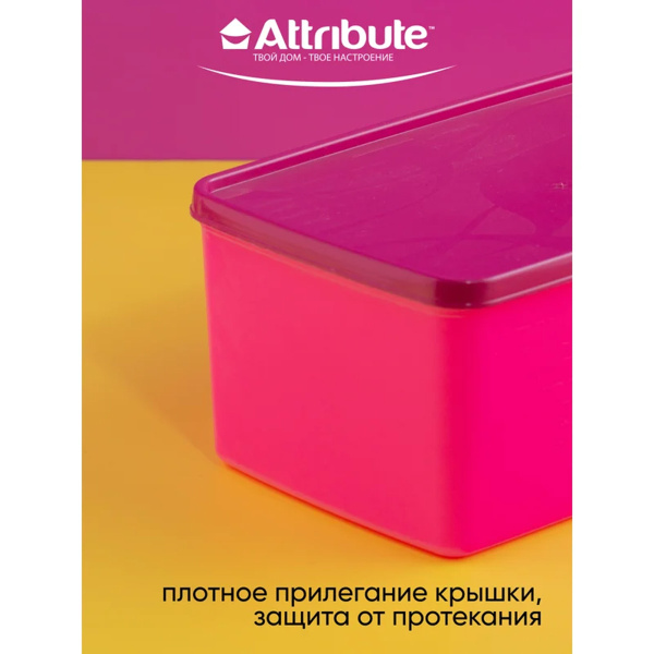Контейнер для заморозки Attribute ALASKA 3.5л фуксия SA-985F