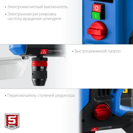 Станок ЗУБР Профессионал вертикально-сверлильный 800 Вт, 13 мм. 2500 об/мин БЗП, настольный