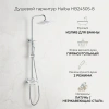 Стойка душевая со смесителем HAIBA HB24505-8 хром-белый