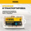 Заклепки резьбовые, стальные, оцинкованные, М8, пластиковый кейс, 40 шт.// Denzel