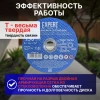 Круг отрезной 150х1.6x22.2 мм для металла и нерж. стали EXPERT STARTUL, арт.SE8150-16