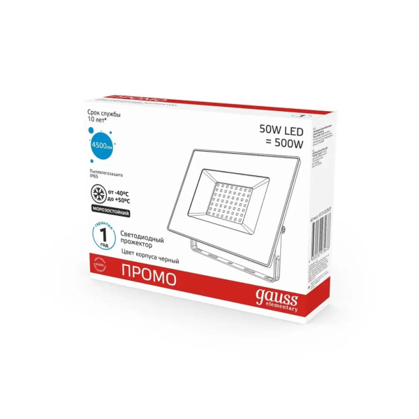 Прожектор Gauss LED Elementary 50W 4500lm IP65 6500K 200-240V черный 613100350 P PROMO