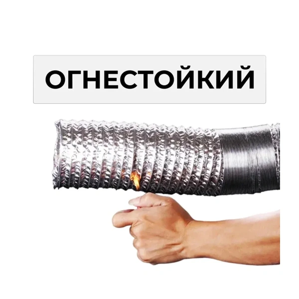 Гофротруба Алювент (3м) d=125 ZERNBERG