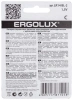 Батарейка Ergolux Alkaline LR14 BL-2 (LR14 BL-2, батарейка, 1.5В) 11751