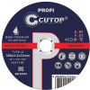 Диск отрезной по металлу проф.  Т41-355 х 3,5 х 25,4 (5/25), Cutop Profi