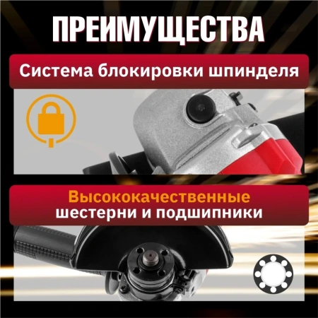 Машина углошлифовальная аккум. WORTEX LX CAG 1812-1 E в чем. ALL1 XLT SET БЕСЩЕТ., 18 В, 125 мм, 800
