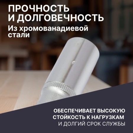 Головка 1/4" 14мм 6гр. глубокая PRO STARTUL (PRO-54114)