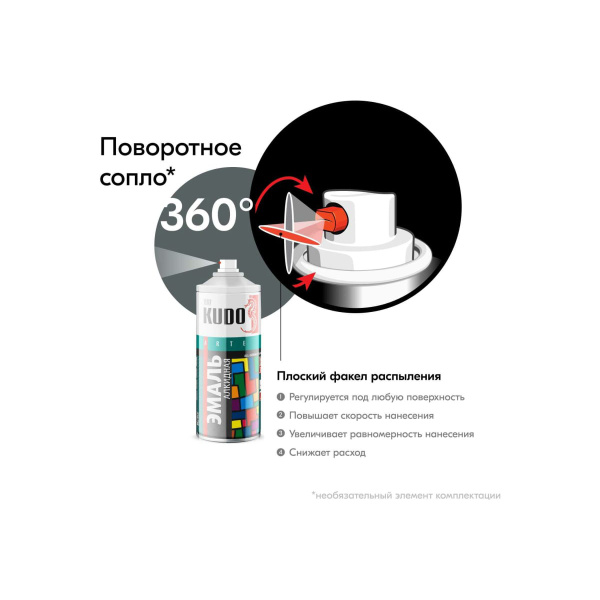 Аэрозоль эмаль 520мл универсальная  темно-серая KU-1016