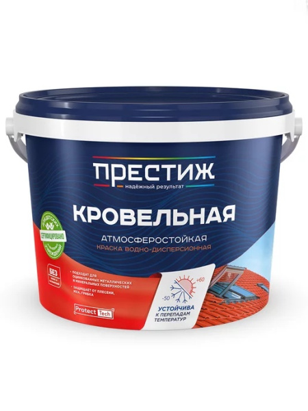 Краска Престиж кровельная водно-дисперсионная RAL -3011 Коричнево-красный 2,4 кг