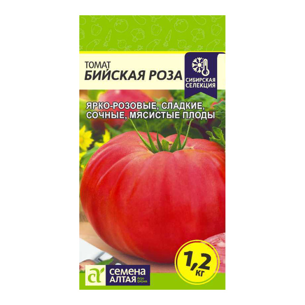 Семена Томат Бийская Роза/Сем Алт/цп 0,05 гр. Сибирская Селекция!