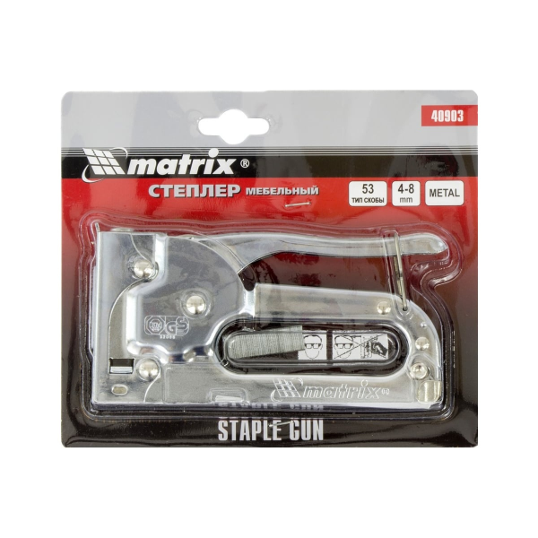 Степлер Matrix MASTER мебельный скобы 53, 4-8мм