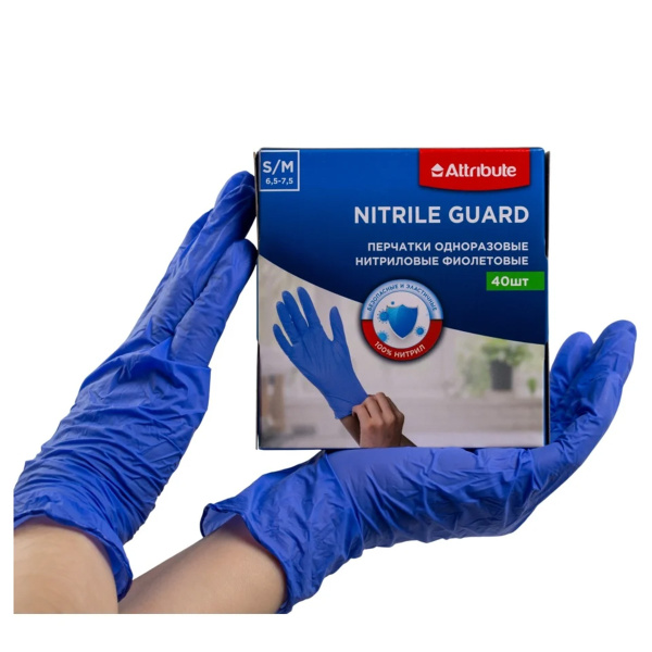 Перчатки Attribute NITRILE GUARD одноразовые нитриловые S/M 40шт
