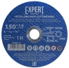 Круг отрезной 150х1.6x22.2 мм для металла и нерж. стали EXPERT STARTUL, арт.SE8150-16