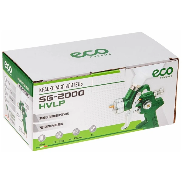 Краскораспылитель ECO SG-2000 (сопло ф 1.0 мм)