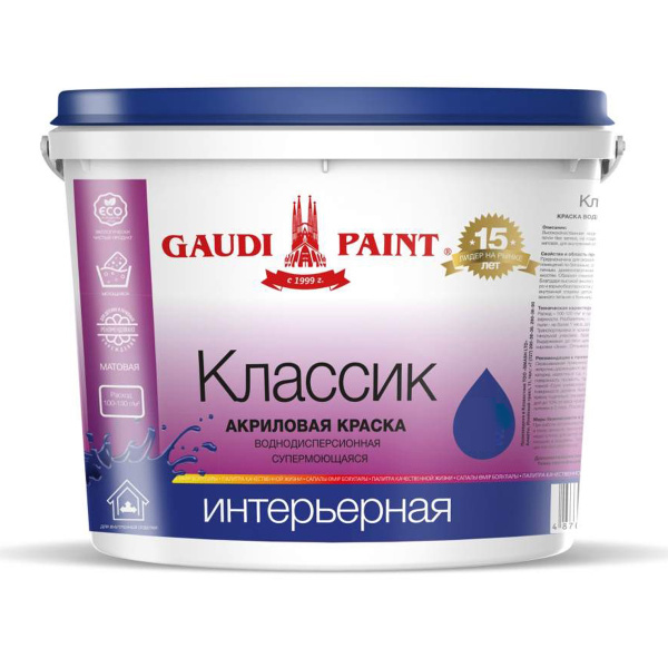 Эмульсия Гауди Классик 15кг акриловая краска Эмульсия Гауди Классик 15кг акриловая краска