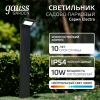 Св-к Gauss Садово-парковый Electra столб, 10W 600lm 4000k 134*137*780mm GD111