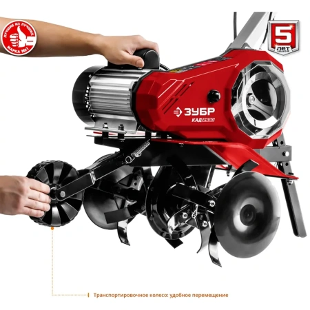 Культиватор электрический ЗУБР, 2500 Вт, (КАД-2500)