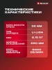 Триммер аккум. Einhell GE-CT 18/28 Li TC-Solo (3411212)