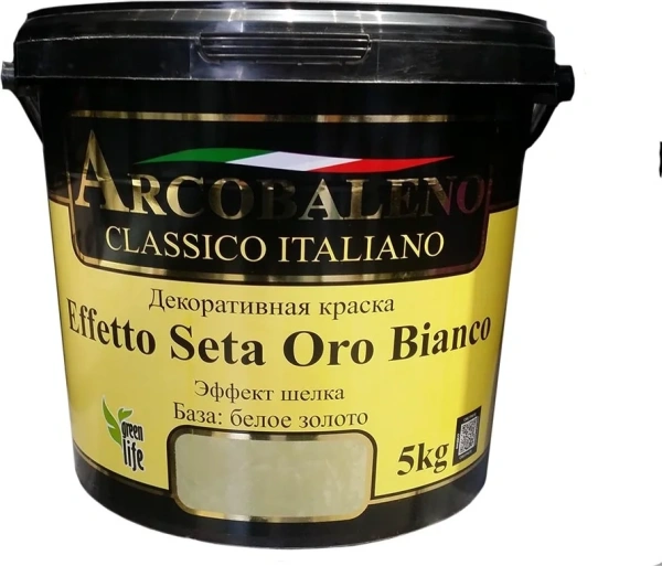 Краска декоративная "Arcobaleno Effetto Seta Oro Bianco" база: белое золото 5 кг