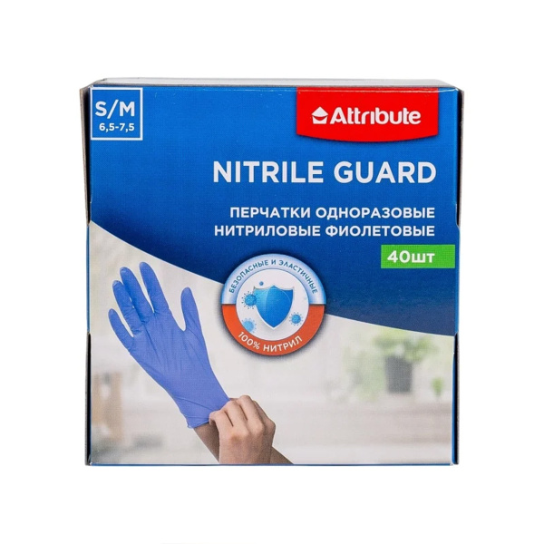 Перчатки Attribute NITRILE GUARD одноразовые нитриловые S/M 40шт