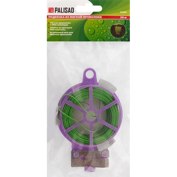 Подвязка из мягкой проволоки, бобина 20 м// Palisad