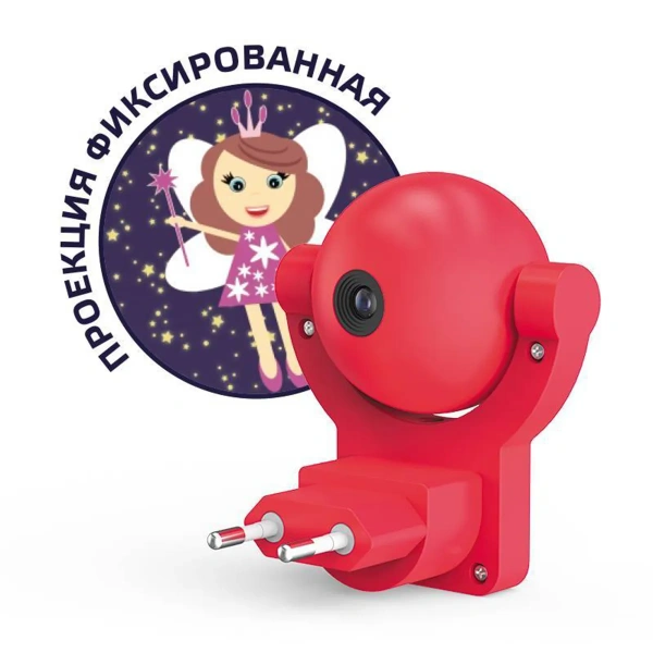 Св-к Gauss DIY0032 розеточный с фиксированной проекцией и датчиком освещённости,  0,5W, розовый