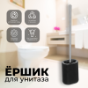 Гарнитур для туалета 5five SILIFLEX черный 161011C