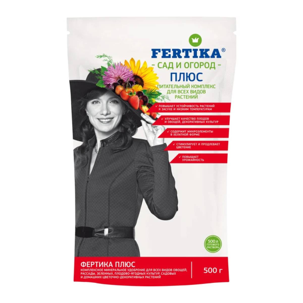 Удобрение минеральное Fertika Плюс, Весна-Лето, 500 гр. Удобрение минеральное Fertika Плюс, Весна-Лето, 500 гр.