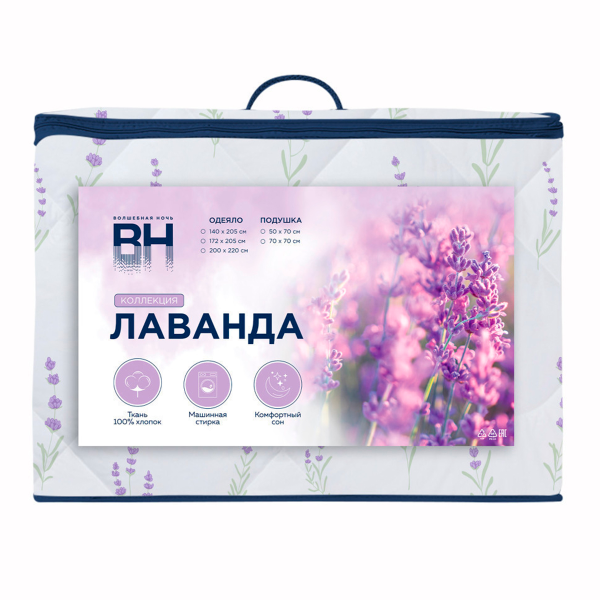 Одеяло Волшебная Ночь Лаванда 140х205 см Классическое, стеганое