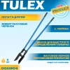 Лопата для ям TULEX 0011804 фиберглассовый черенок, стальной стержень, 1470мм