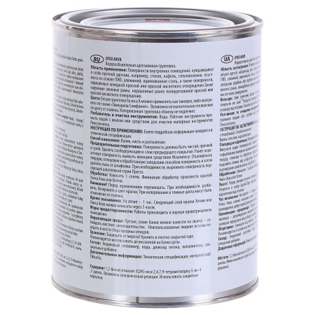 Грунт Tikkurila OTEX AKVA A 0,9л