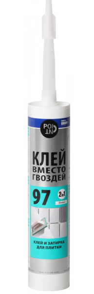 Клей в/гвоздей и затирка 280мл POINT 97 (3305) Клей в/гвоздей и затирка 280мл POINT 97 (3305)