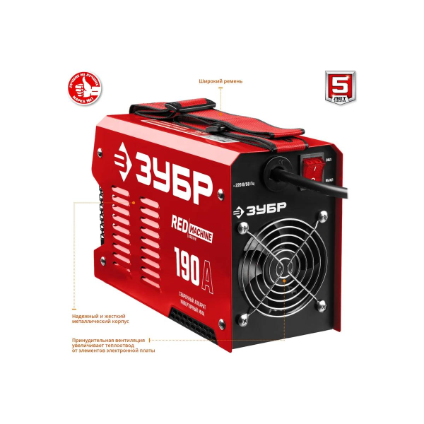 Сварочный аппарат ЗУБР инверторный, СА-190, 190 А