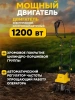 Культиватор электрический ЕМС-1200 Huter