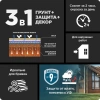 Пропитка-антисептик Pinotex Classic Plus 3 в 1 Скандинавский серый 0,9л (новый)