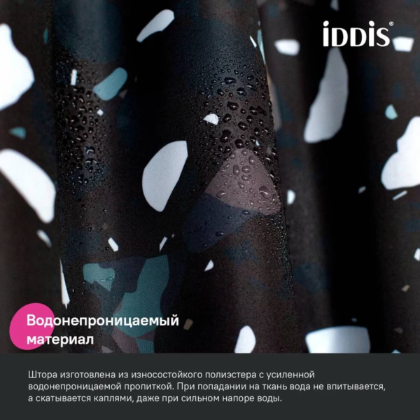 Штора для ванной комнаты IDDIS 200x180 см полиэстер черный BT02P18i11